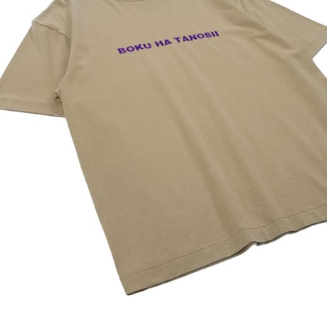 BOKU HA TANOSII ボクタノTee