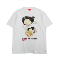 BOKU HA TANOSII BOKU HA TANOSII ×じゃりン子チエ ／ UCHI HA TANOSII Tee