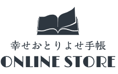 手帳セラピー事務局
