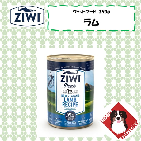 ZIWI-Peak- (ジウィピーク) ドッグ缶 ラム 390ｇ