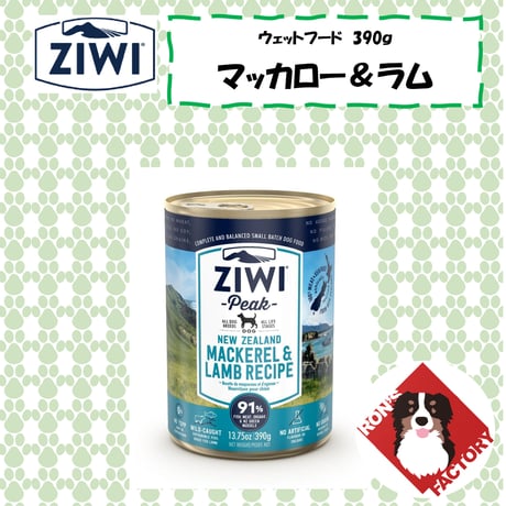 ZIWI-Peak-(ジウィピーク)ドッグ缶 マッカロー（サバ）＆ラム 390ｇ