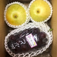 梨ぶどうセット【Ｅ】(梨2個+ぶどう1房入り)