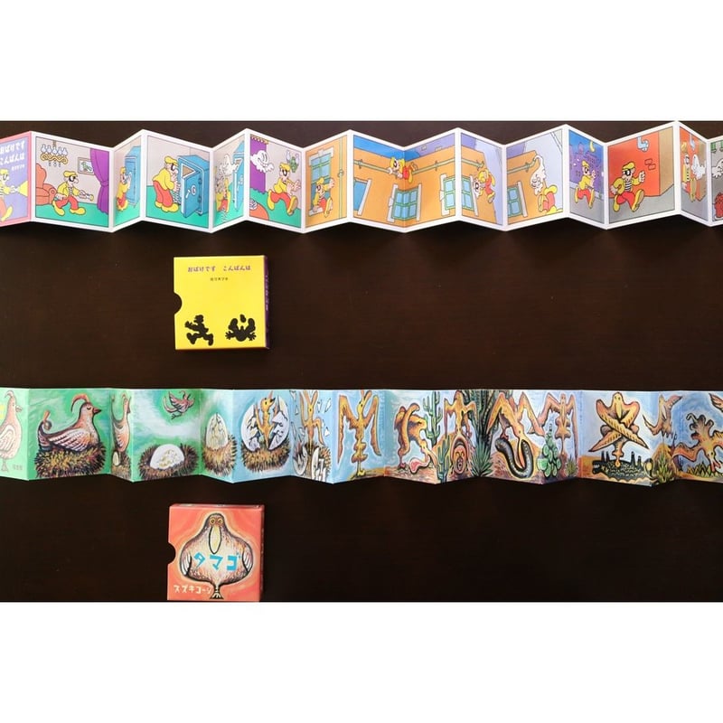 ぱたぱたぽん』豆絵本5冊セット（長新太・イノウエヨースケ・瀬川康男