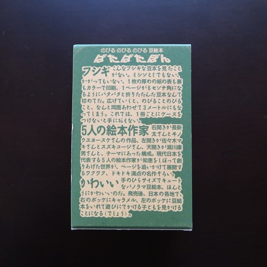 5e42446194cf7b713365a207