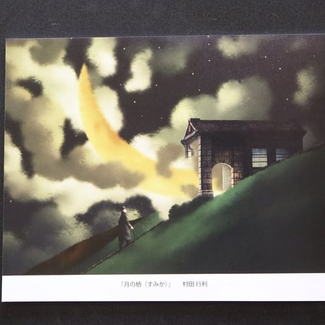 『心しか泊まれないホテルへようこそ 3rd night　ホテル暴風雨４周年記念作品集』