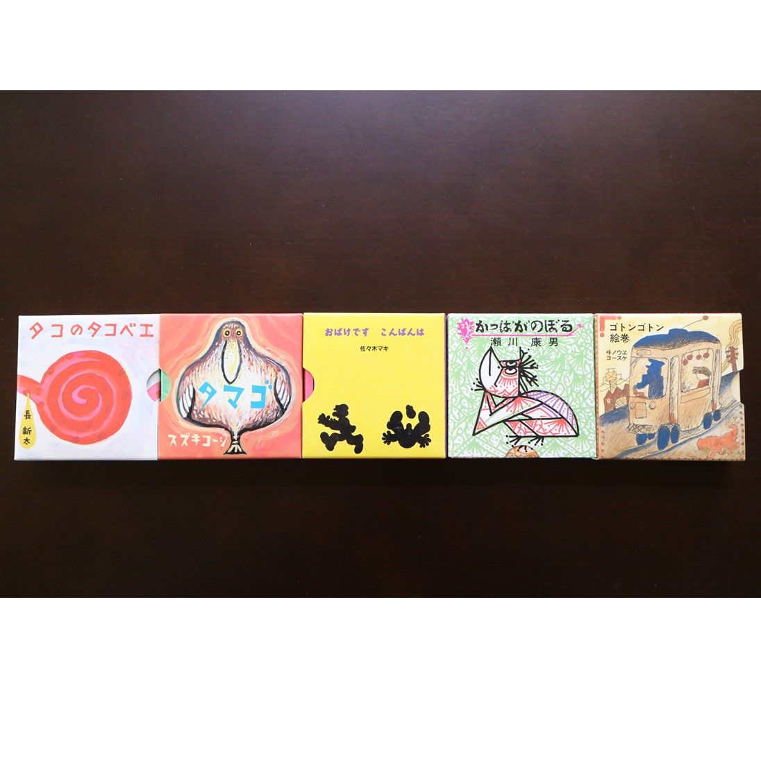 ぱたぱたぽん』豆絵本5冊セット（長新太・イノウエヨースケ・瀬川康男