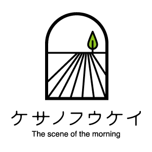 ケサノフウケイ オンラインショップ