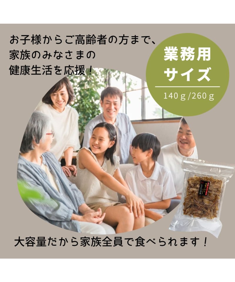いわし 和泉砂岩製、舟形のお地蔵さん | Relief-style Jizo made from