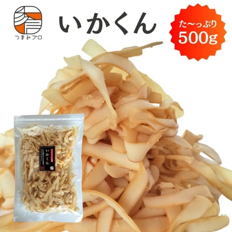 するめページ するめ | STORES