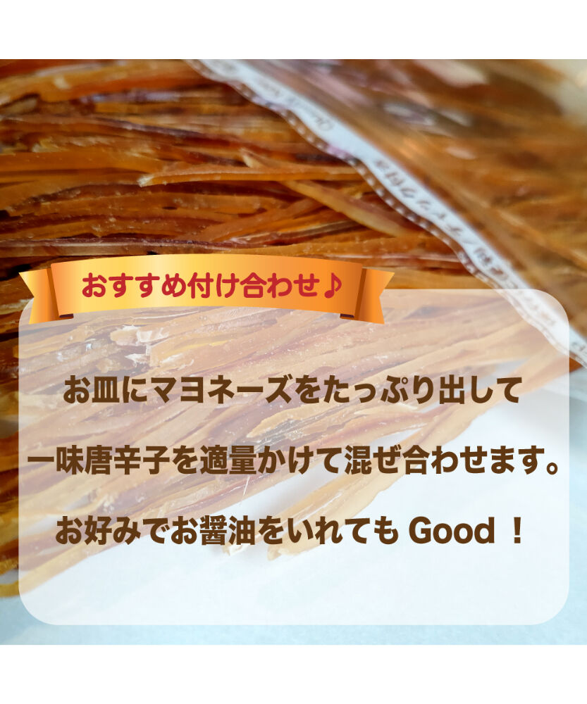 するめソーメン／送料込(おまとめ１ｋｇ×２Ｐ)おなじみのいかそーめん！ Amazon | 炙り するめソーメン いかそうめん 1kg 業務用 駄菓子