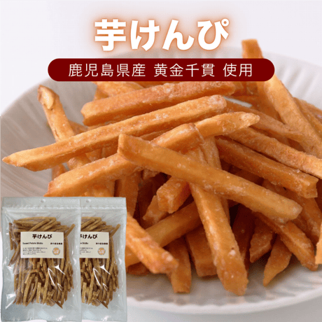芋けんぴ | STORES