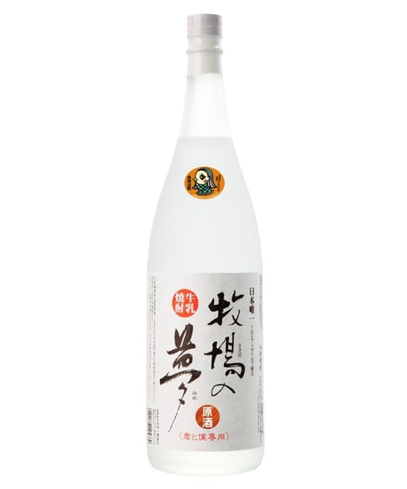 大和一酒造元