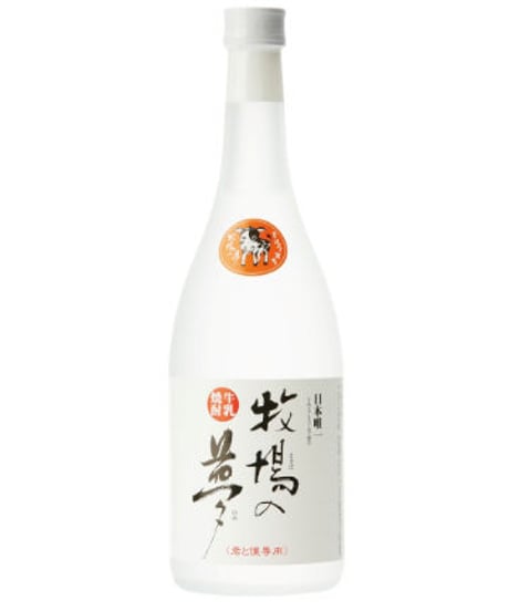 牛乳焼酎　牧場の夢　25度　720㎖