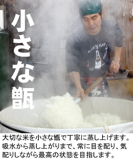 温泉焼酎夢　減圧25度　1800㎖