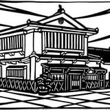 大和一酒造元
