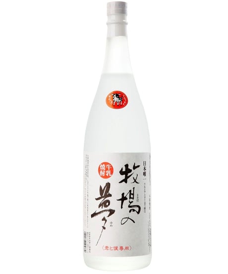 大和一酒造元