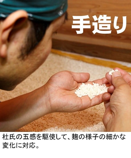 温泉焼酎夢　減圧25度　1800㎖