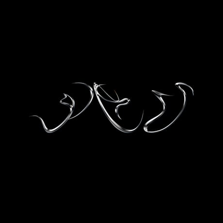 EST106 [Font] SHINOBI Regular 1.0 + [Layered PSD] WEV Effect Pack.
