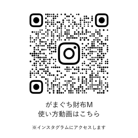 「クラッシックながまぐち財布・M」ジェイドグリーン