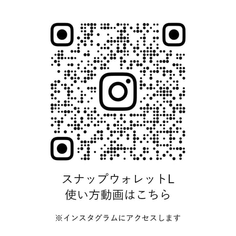 「スナップウォレット・LONG」ジェイドグリーン