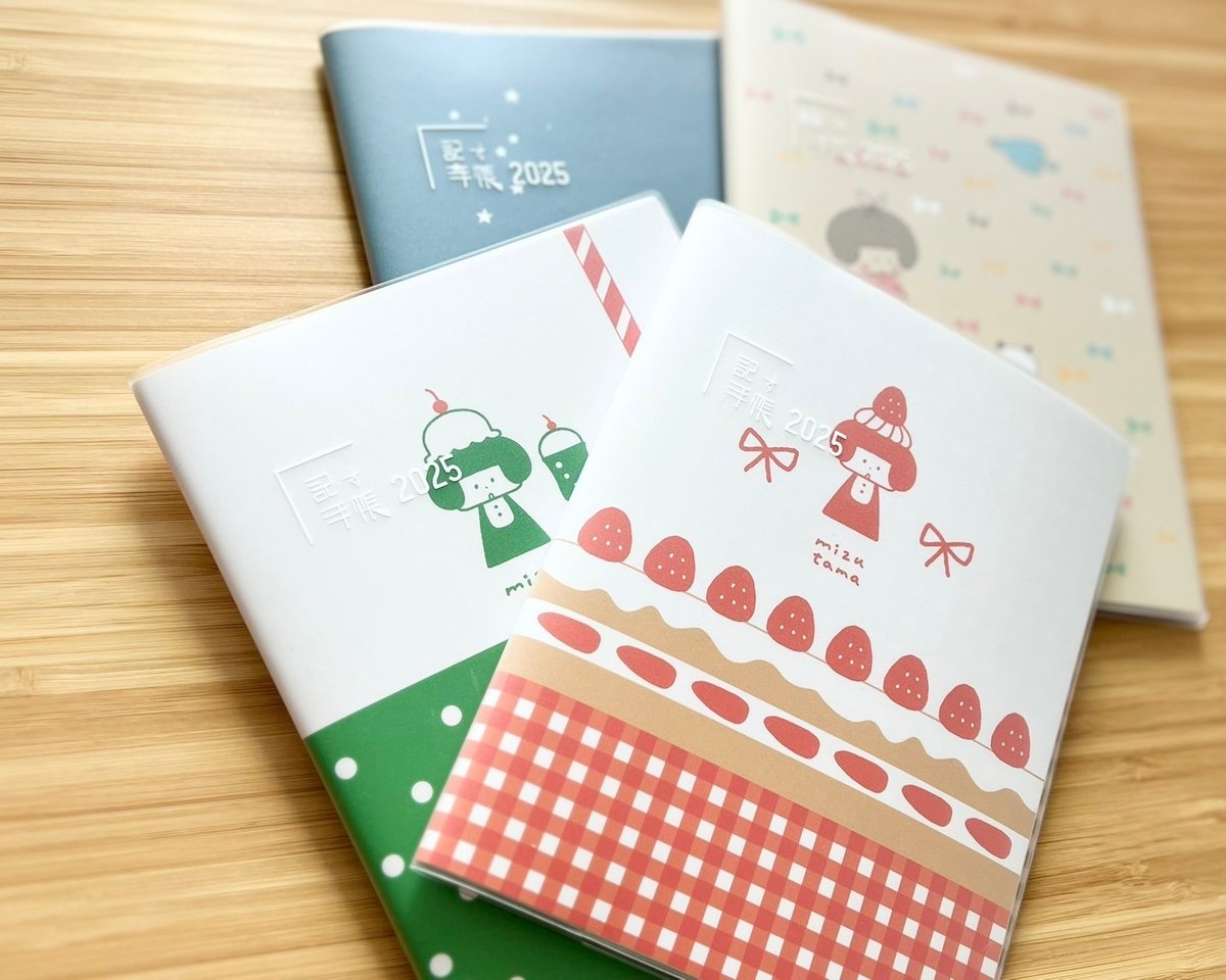 mizutama様 ご購入予定品 fit=pad,format=jpeg,w=1200