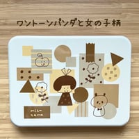 ワントーンパンダと女の子柄　羊羹5本入（小豆・黒糖・抹茶・ほうじ茶・百花蜂蜜）