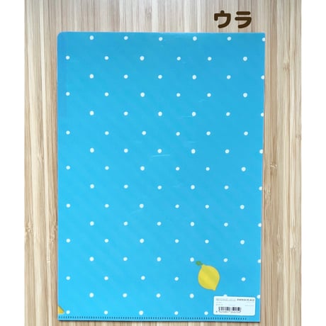 mizutama　Ａ４クリアファイル（３ポケット）レモン柄