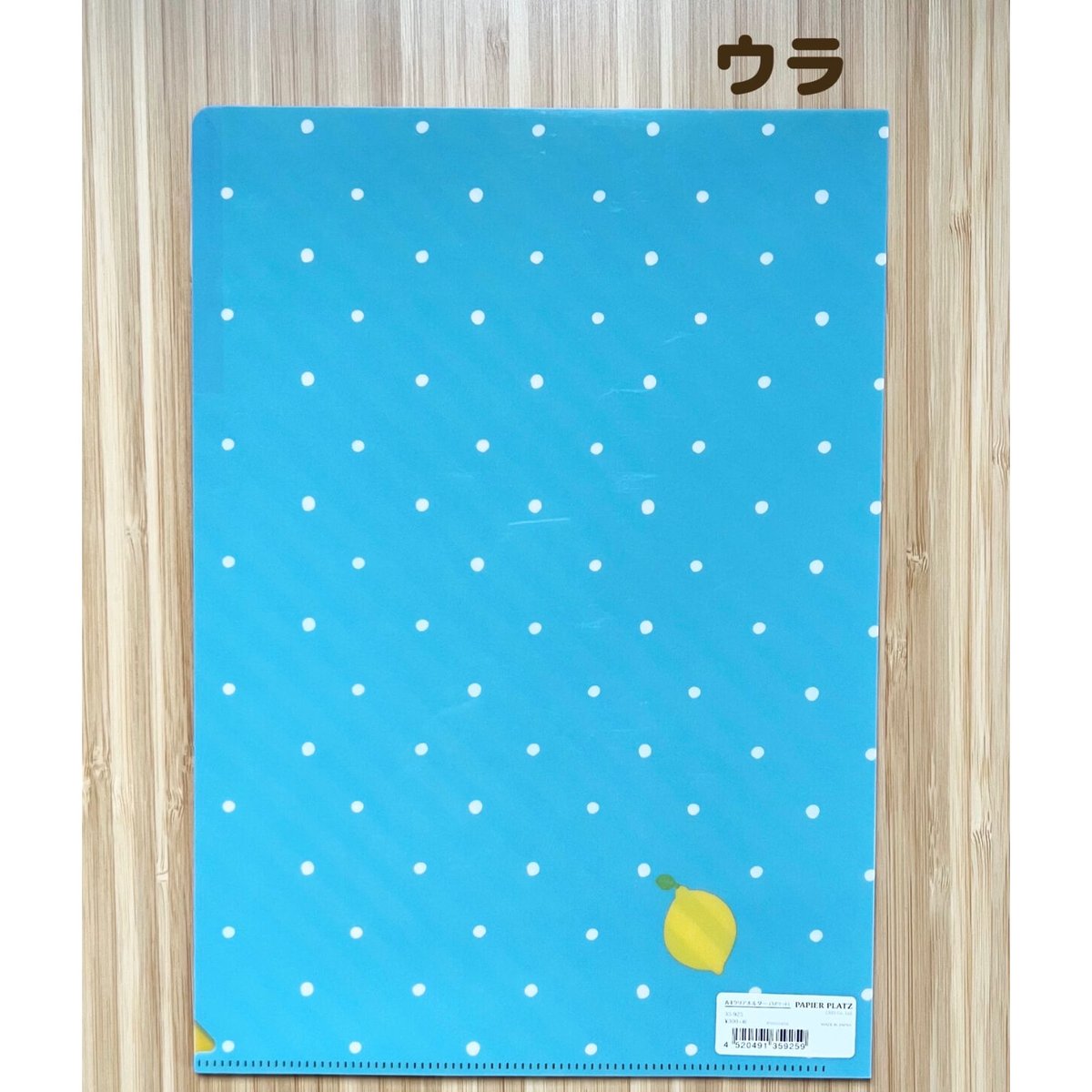 コントレイル ぬいぐるみ 色紙 クリアファイルセット 新品 mizutama A4クリアファイル（3ポケット）レモン柄 | miomio