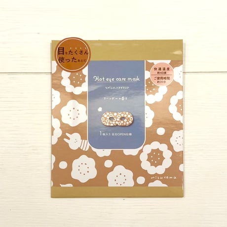 mizutama様 ご購入予定品 ☆ ＼新商品のお知らせ／ mizutamaさんデザインの