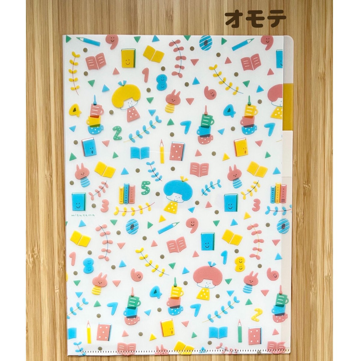 信頼も高い fit=scale-down,w=1200 フォルダー・書類入れ