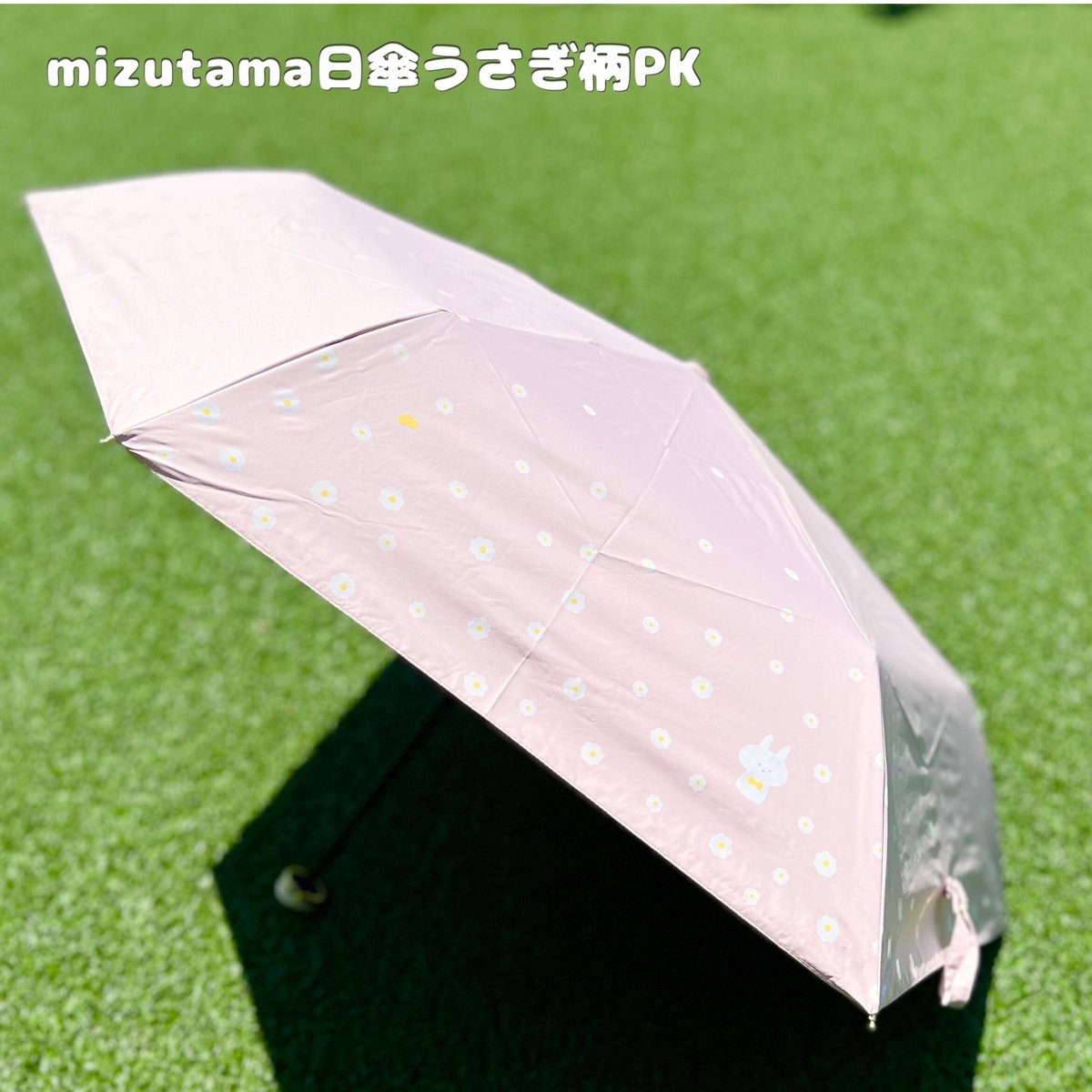 mizutama日傘ウサギ柄 PK | miomio オンラインストア mizutama日傘ウサギ柄 PK | miomio オンラインストア