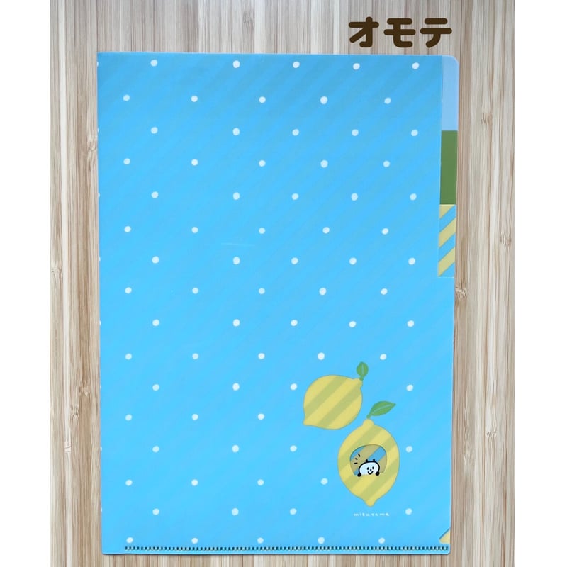 mizutama A4クリアファイル（3ポケット）レモン柄 | miomio