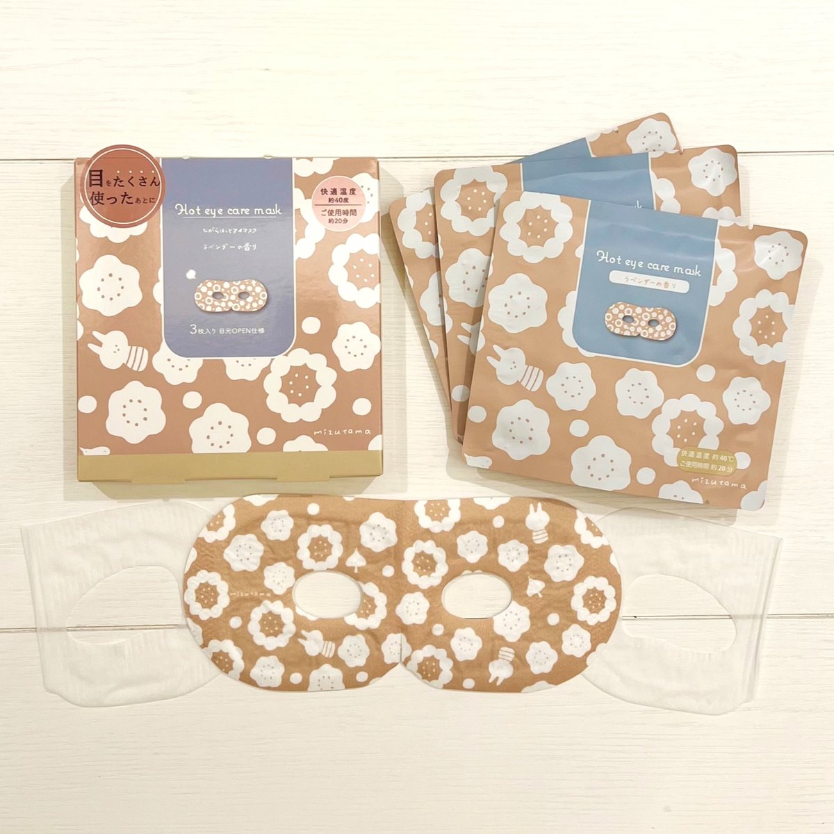 シーボン リジェクリア マスク コアズ ブライトン ラベンダー セット シーボン リジェクリア マスク コアズ ブライトン ラベンダー セット