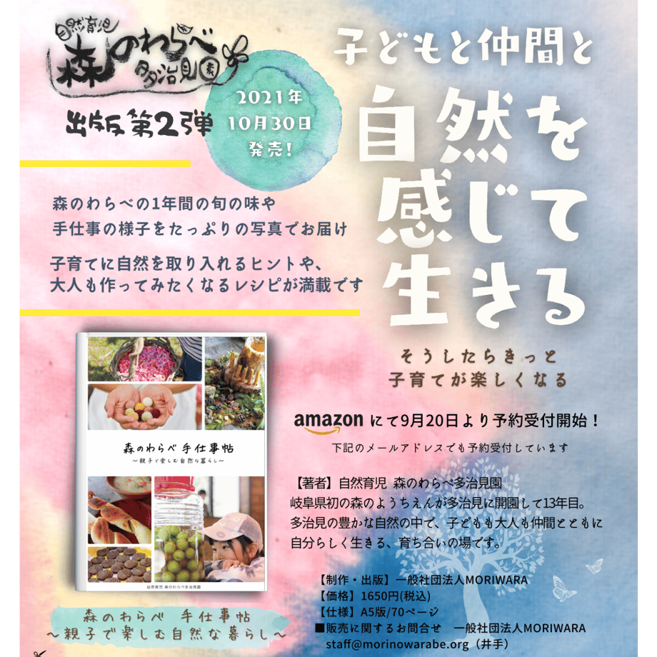 611f091c8a45724133318bed
