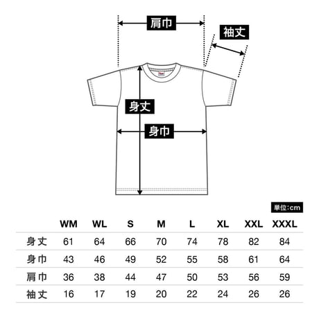 フランスパンときつねT【fumika様コラボグッズ】