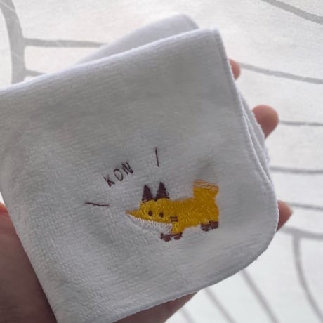 刺繍のきつねハンカチタオル