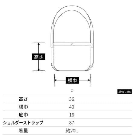 おきつねニュースペーパーバッグ