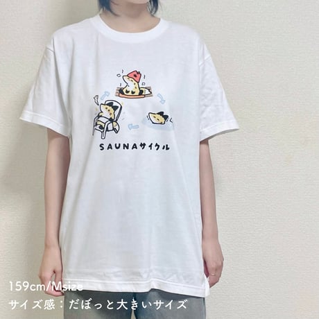 SAUNAサイクルTシャツ