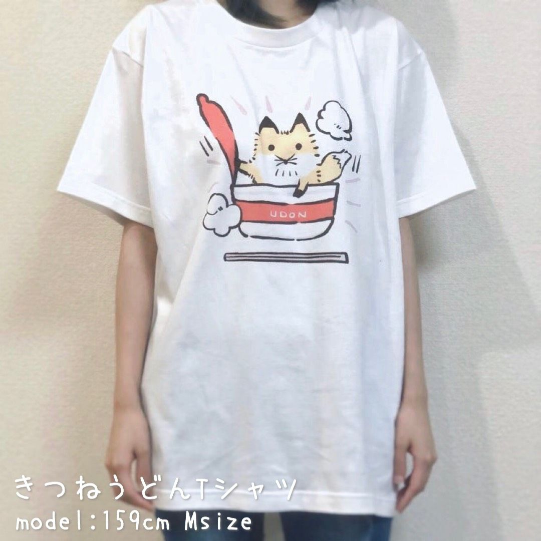 きつねうどんTシャツ【ミト様コラボグッズ】 | おきつね工房出張所