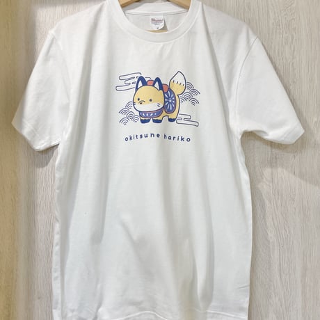おきつねはりこTシャツ
