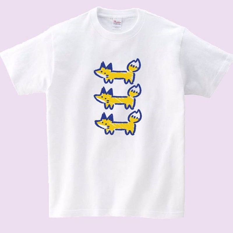 三連狐Tシャツ | おきつね工房出張所