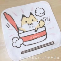 きつねうどんハンカチタオル【ミト様コラボグッズ】