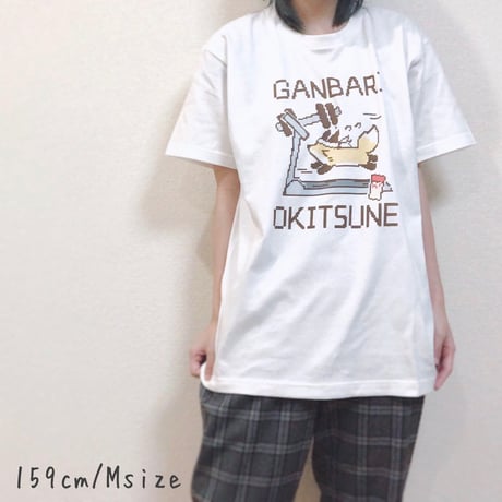 GANBARI OKITSUNE Tシャツ