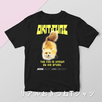 リアルおきつねTシャツ