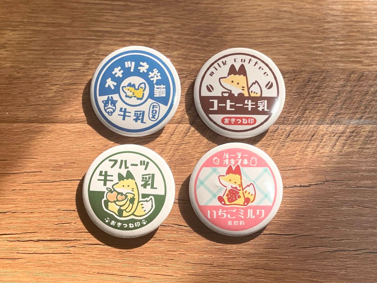 【いい気分！！】牛乳瓶蓋 牛乳瓶の蓋風缶バッジセット | LOGRAY SHOP