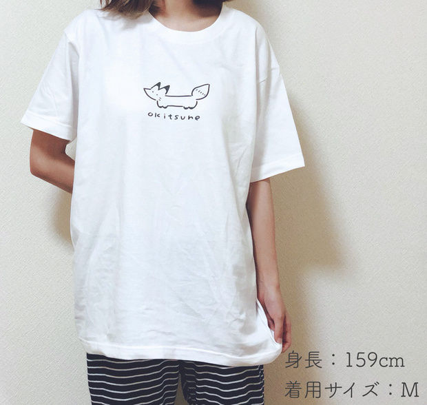GOBLIN 白Tシャツ XL ゆるっとおきつねTシャツ白 | おきつね工房出張所