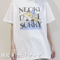 寝起きつねTシャツ