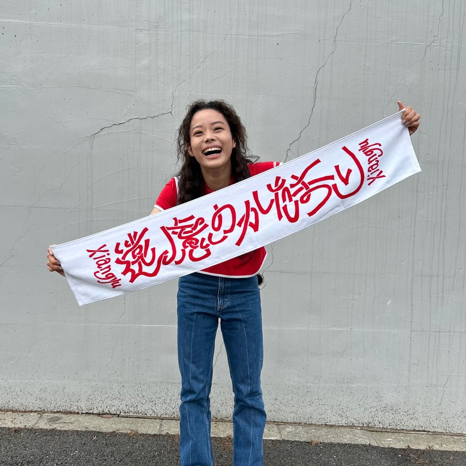 681c73805597981e1515247b