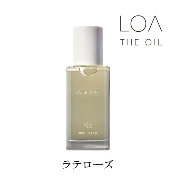 ロアザオイル・ラテローズ | あなたの綺麗.欲しいが見つかる♪ rin closet