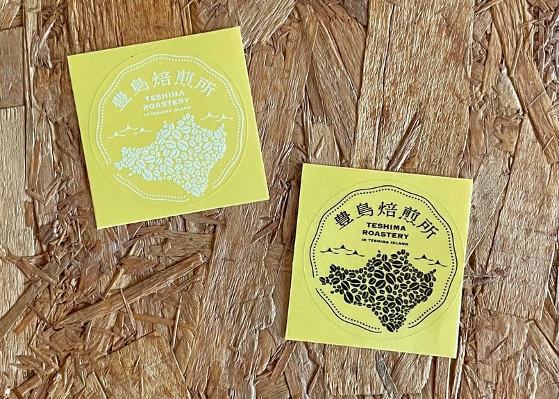 ステッカー（2枚セット） | 豊島焙煎所 webstore